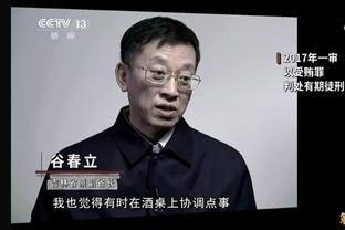 克莱谈波杰姆丢上篮：他做了很多数据没体现的事 投丢个球没关系