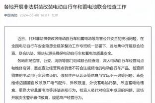 意媒：穆帅要罗马补后防 罗马有意皮罗拉&萨勒尼塔纳要价800万欧