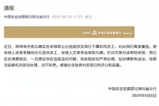 雷竞技最新官网下载截图4