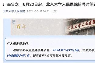 表现全面！孙铭徽24中11砍全场最高28分外加8板10助4断 正负值+21