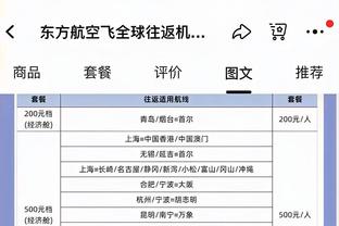 斯马什-帕克：看到糟糕的吹罚我就想成为裁判 当裁判比当球员更难