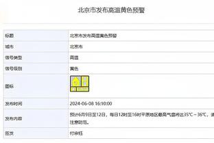 邮报：曼联因客场绿色球衣被投诉，所以在对阵利物浦时穿白色球衣