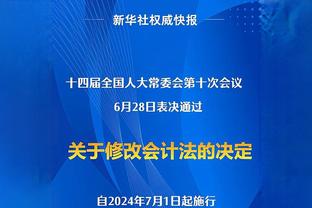 ?本赛季欧冠收入排行：皇马拜仁1亿欧断档领先？曼城第3巴萨第6