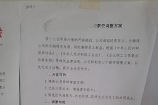 今日表现差劲！加兰出现全场最多8次失误 18中6拿到15分7助