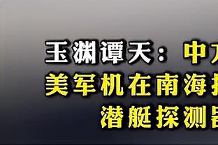 黄蜂活塞上个月均取得1胜12负战绩 赢得那一场对手都是猛龙？