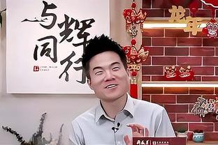 Skip：里夫斯让湖人成为冠军有力争夺者 勒布朗能拥有他太幸运了